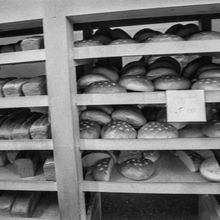 Цены на хлеб | Торговля. 1990-e гг., г.Северодвинск. Фото #C13946.