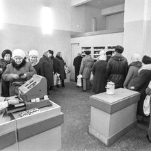 Очередь в хлебном отделе | Торговля. 1990-e гг., г.Северодвинск. Фото #C13948.
