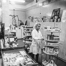 В аптеке | Медицина. 1990-e гг., г.Северодвинск. Фото #C7089.