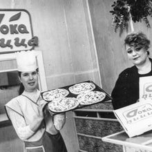 Продукция "Дока-пицца" | Общепит. 1990-e гг., г.Северодвинск. Фото #C7908.