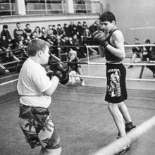 Соревнование по боксу | Спорт. 1990-e гг., г.Северодвинск. Фото #C5197.