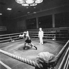 Соревнование по боксу | Спорт. 1990-e гг., г.Северодвинск. Фото #C5198.