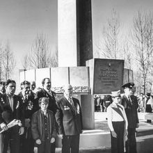 На площади | Власть. 1990-e гг., г.Северодвинск. Фото #C3785.