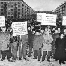 На митинге | Власть. 1990-e гг., г.Северодвинск. Фото #C3816.