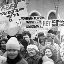 Митинг в 1990-е годы | Общественная жизнь. 1990-e гг., г.Северодвинск. Фото #C7100.