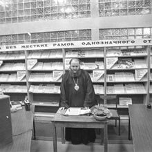 Выступление священника в библиотеке | Общественная жизнь. 1990-e гг., г.Северодвинск. Фото #C13981.