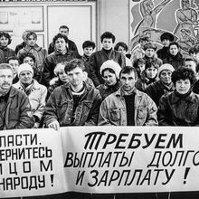 Забастовка | Общественная жизнь. 1990-e гг., г.Северодвинск. Фото #C5261.