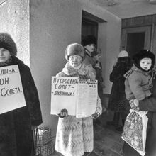 Участники акции протеста | Общественная жизнь. 1990-e гг., г.Северодвинск. Фото #C13992.