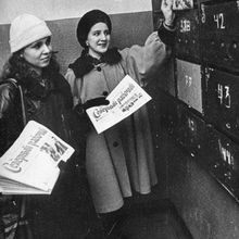 Почтальоны | Предприятия. 1990-e гг., г.Северодвинск. Фото #C7061.
