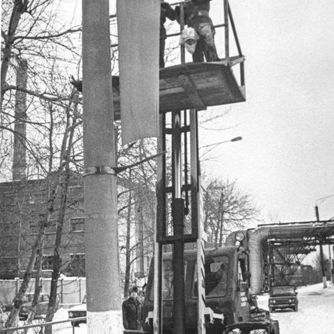 Транспорт. 1990-e гг., г.Северодвинск. Фото #C16315.